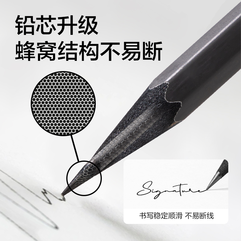 纽赛NS754-HB臻耐写六角杆纽赛铅笔HB(混)(10支/盒)