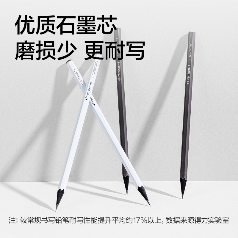 纽赛NS754-HB臻耐写六角杆纽赛铅笔HB(混)(10支/盒)