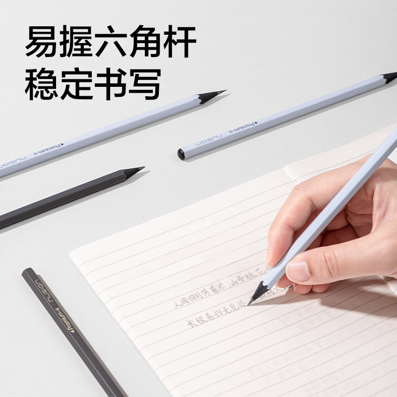 纽赛NS754-HB臻耐写六角杆纽赛铅笔HB(混)(10支/盒)