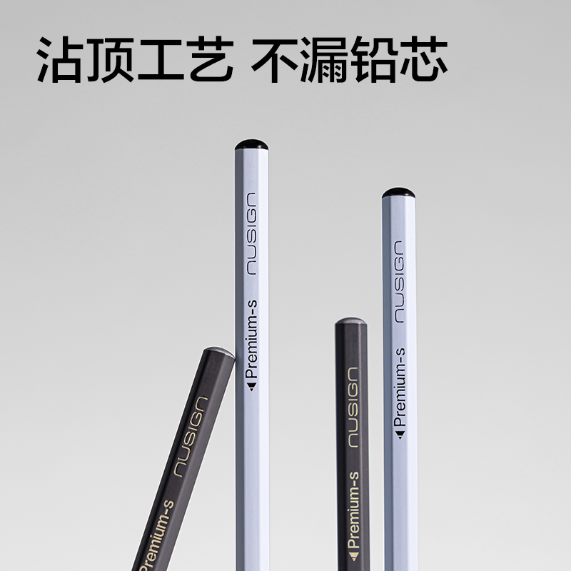 纽赛NS754-HB臻耐写六角杆纽赛铅笔HB(混)(10支/盒)