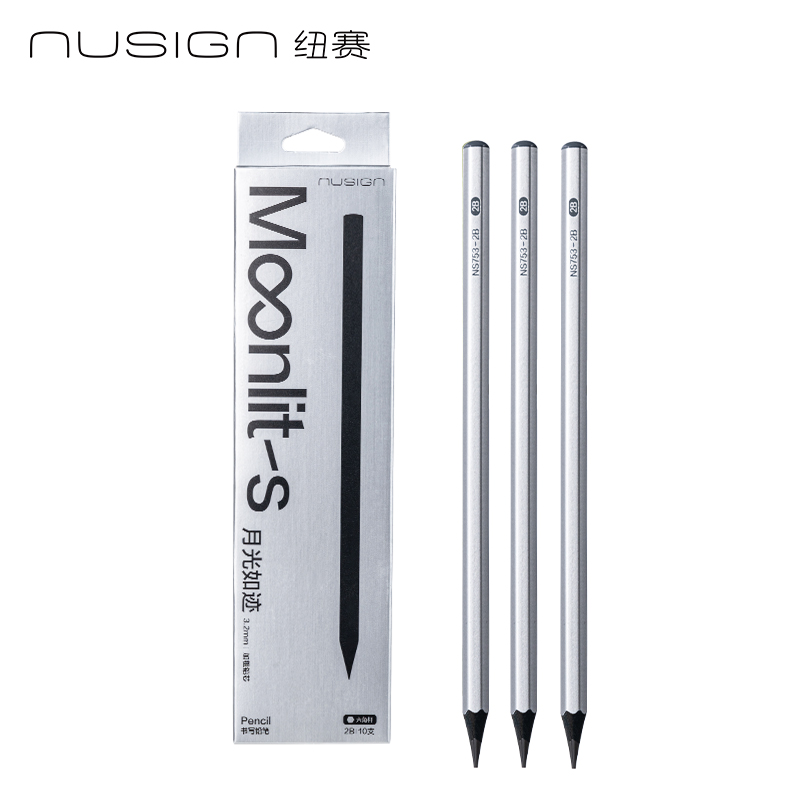 纽赛NS753-2B银色六角杆纽赛铅笔2B(银)(10支/盒)