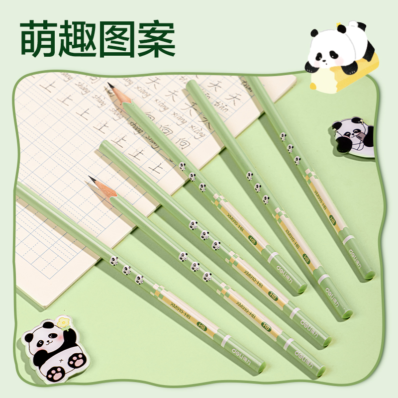 6008集团官方网站XM910-HB熊猫主题三角杆誊写铅笔HB(混)(10支/盒)