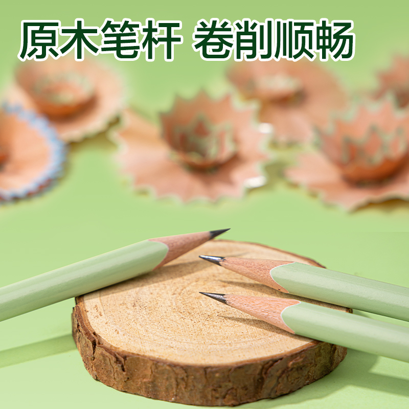 6008集团官方网站XM911-HB熊猫主题三角杆誊写铅笔HB(混)(30支/筒)