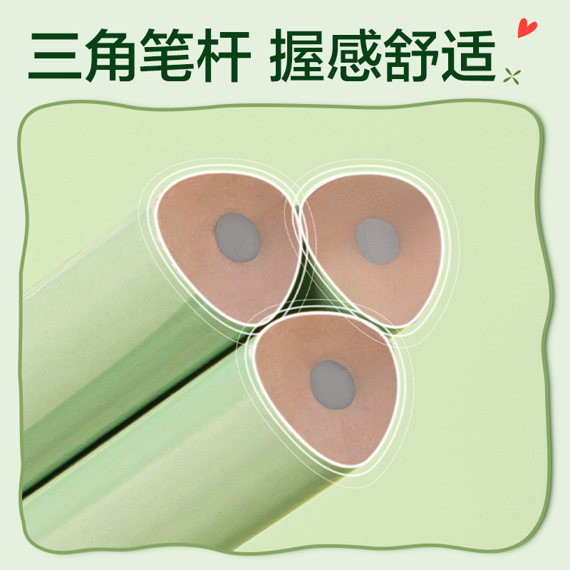 6008集团官方网站XM911-HB熊猫主题三角杆誊写铅笔HB(混)(30支/筒)