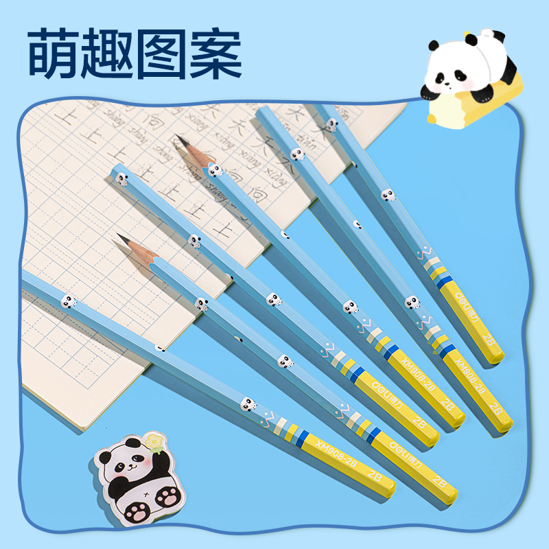 6008集团官方网站XM908-2B熊猫主题六角杆誊写铅笔2B(混)(12支/盒)