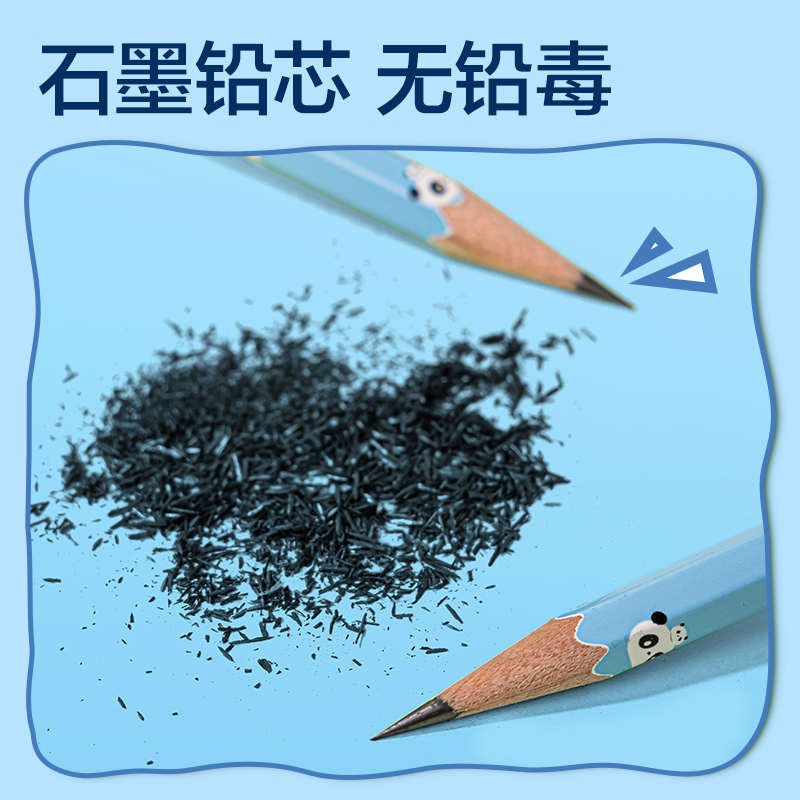 6008集团官方网站XM908-2B熊猫主题六角杆誊写铅笔2B(混)(12支/盒)