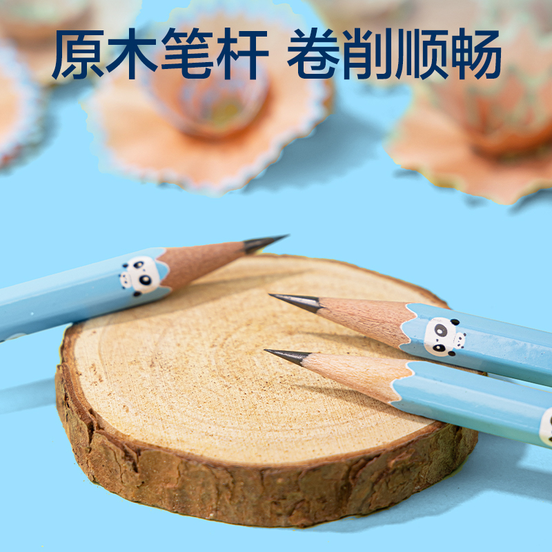 6008集团官方网站XM908-2B熊猫主题六角杆誊写铅笔2B(混)(12支/盒)