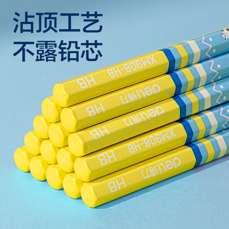 6008集团官方网站XM908-HB熊猫主题六角杆誊写铅笔HB(混)(12支/盒)