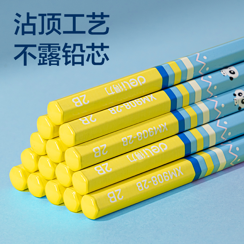 6008集团官方网站XM909-2B熊猫主题六角杆誊写铅笔2B(混)(30支/筒)