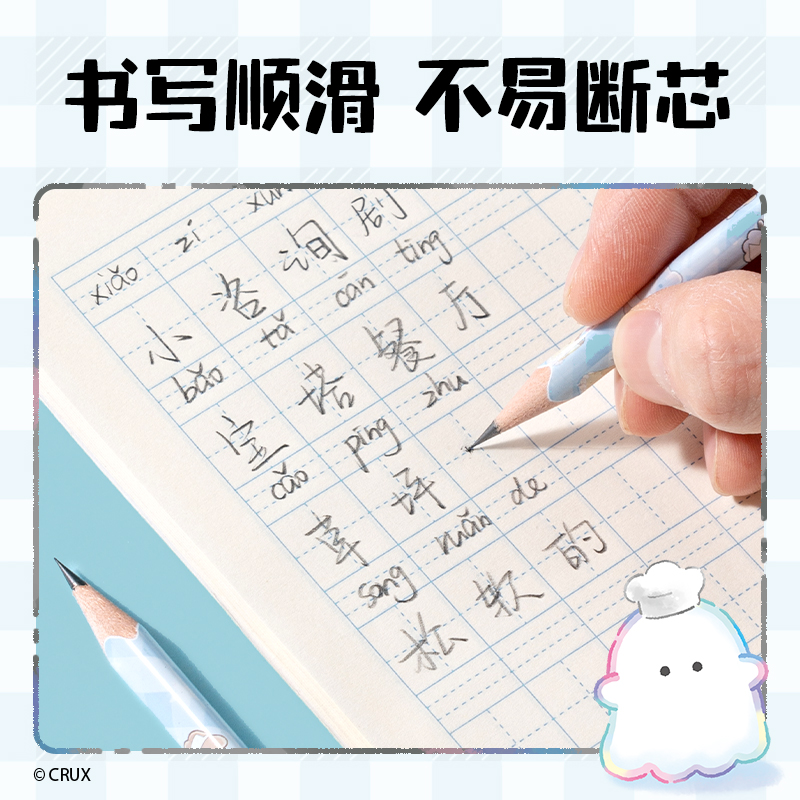 6008集团官方网站YY901-HB三角杆誊写铅笔HB(混)(12支/盒)