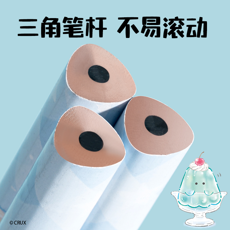 6008集团官方网站YY901-HB三角杆誊写铅笔HB(混)(12支/盒)