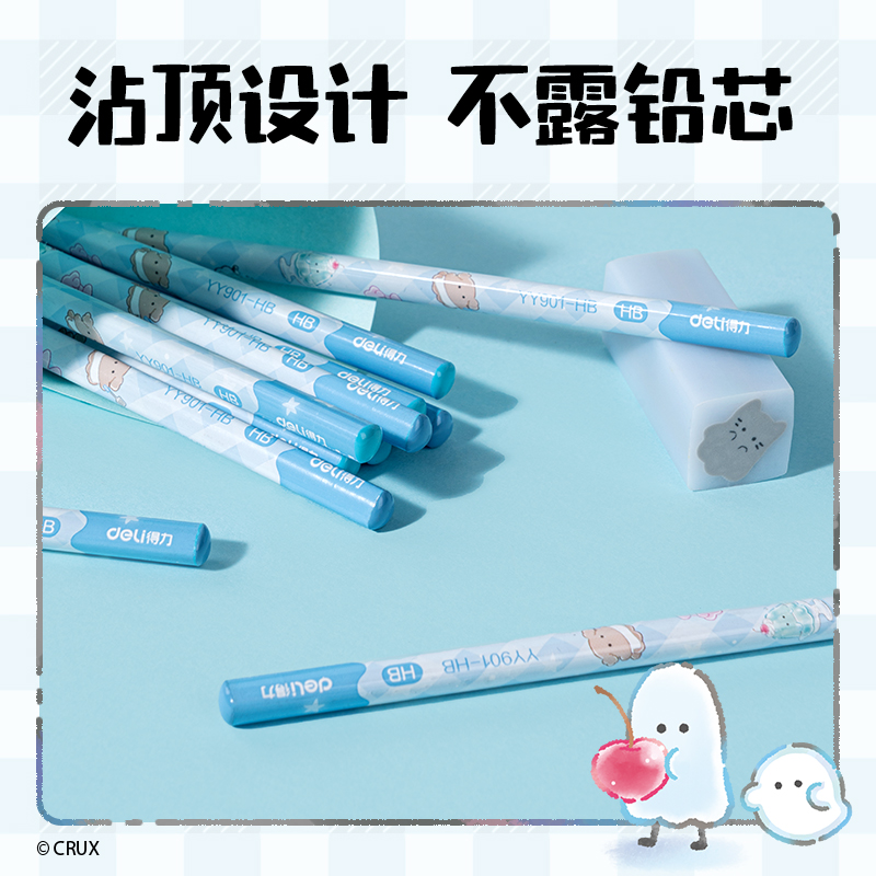 6008集团官方网站YY901-HB三角杆誊写铅笔HB(混)(12支/盒)