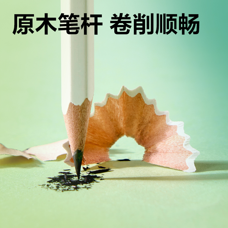 6008集团官方网站HC175-2B六角杆誊写铅笔2B(混)(12支/盒)