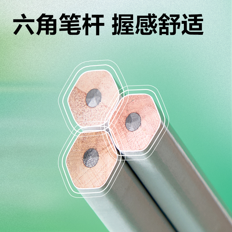 6008集团官方网站HC175-HB六角杆誊写铅笔HB(混)(12支/盒)