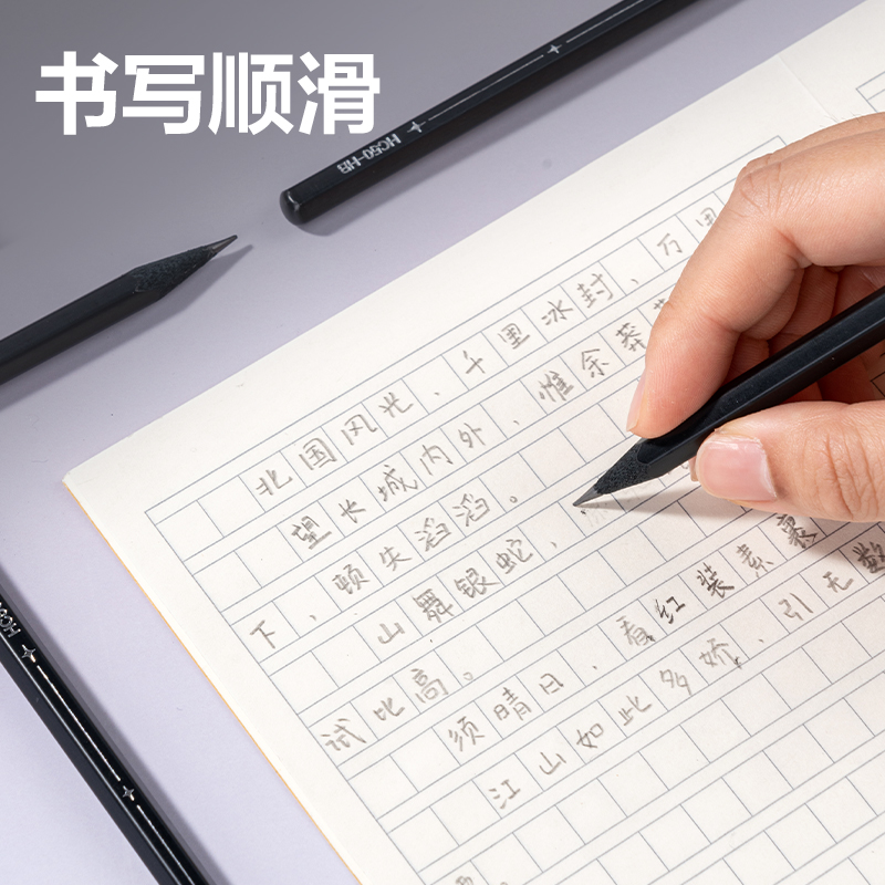 6008集团官方网站HC50-2B黑耀黑木六角杆誊写铅笔2B(黑)(12支/盒)