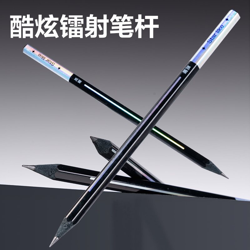 6008集团官方网站HC53-HB黑耀黑木六角杆誊写铅笔HB(混)(10支/盒)