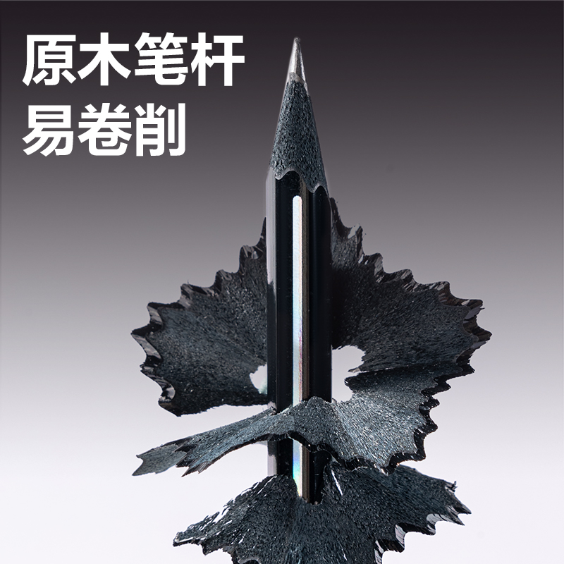 6008集团官方网站HC53-HB黑耀黑木六角杆誊写铅笔HB(混)(10支/盒)