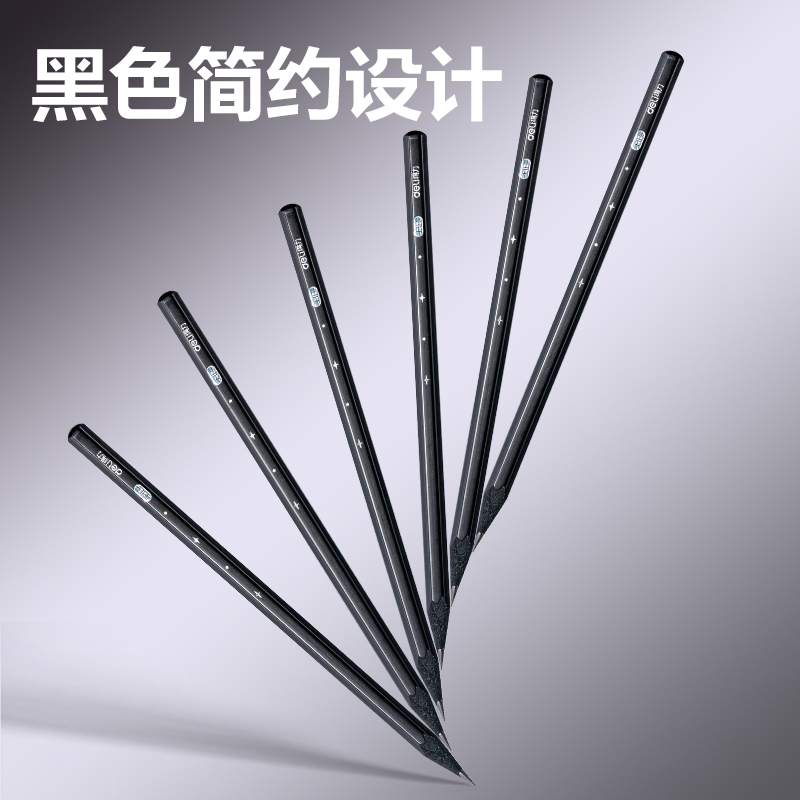 6008集团官方网站HC50-HB黑耀黑木六角杆誊写铅笔HB(黑)(12支/盒)