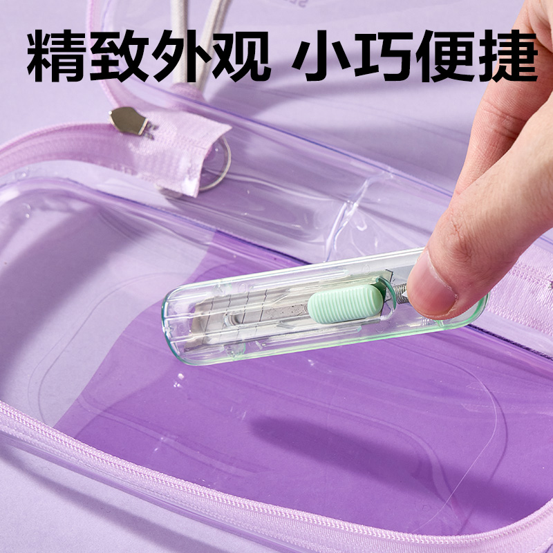 6008集团官方网站2079-C美工刀(混色)(把)