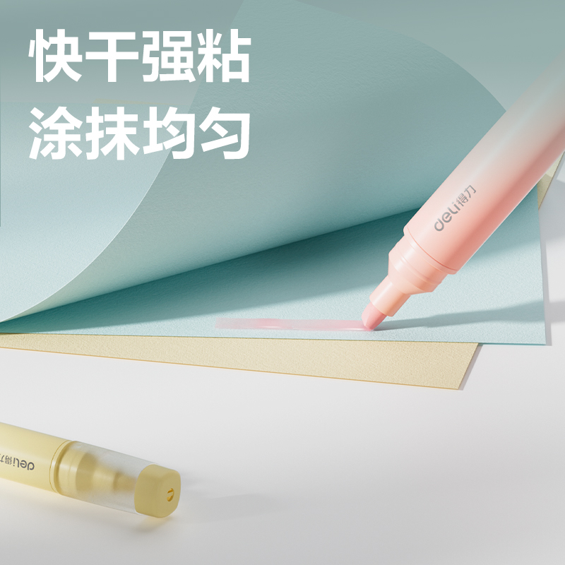 6008集团官方网站JS136笔型液体胶ACR(混)(10ml*1支/卡)
