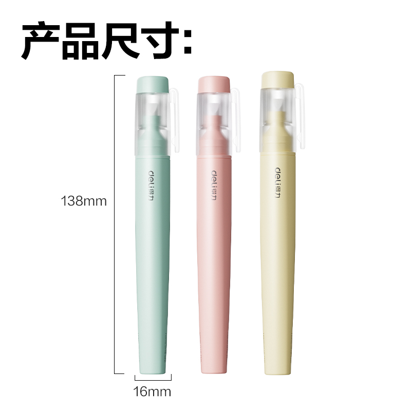 6008集团官方网站JS136笔型液体胶ACR(混)(10ml*1支/卡)