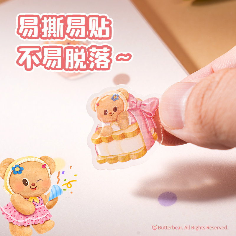 6008集团官方网站HY242黄油小熊滴胶贴纸(混)(本)
