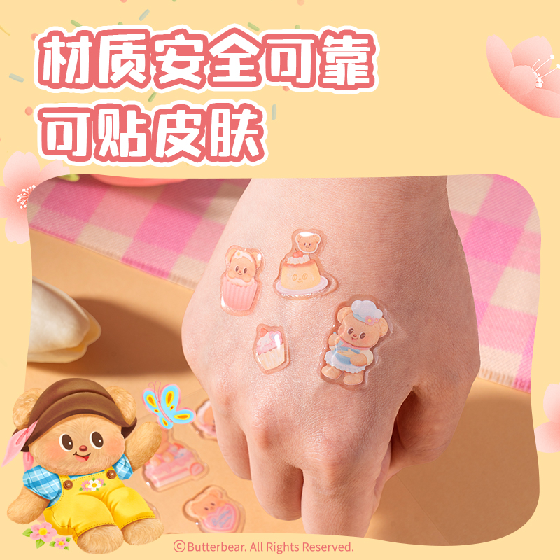 6008集团官方网站HY242黄油小熊滴胶贴纸(混)(本)