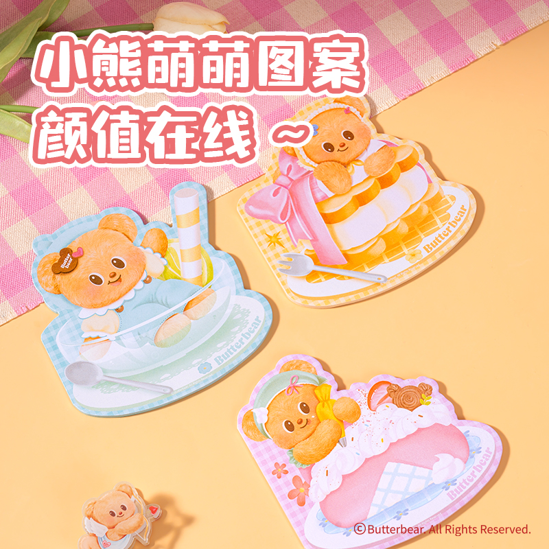 6008集团官方网站HY245黄油小熊异形便签本-125×125mm 30张(混)(本)