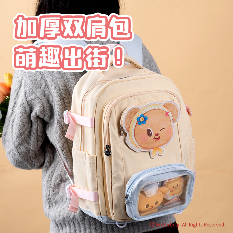 6008集团官方网站HY634黄油小熊休闲书包(米)(个)