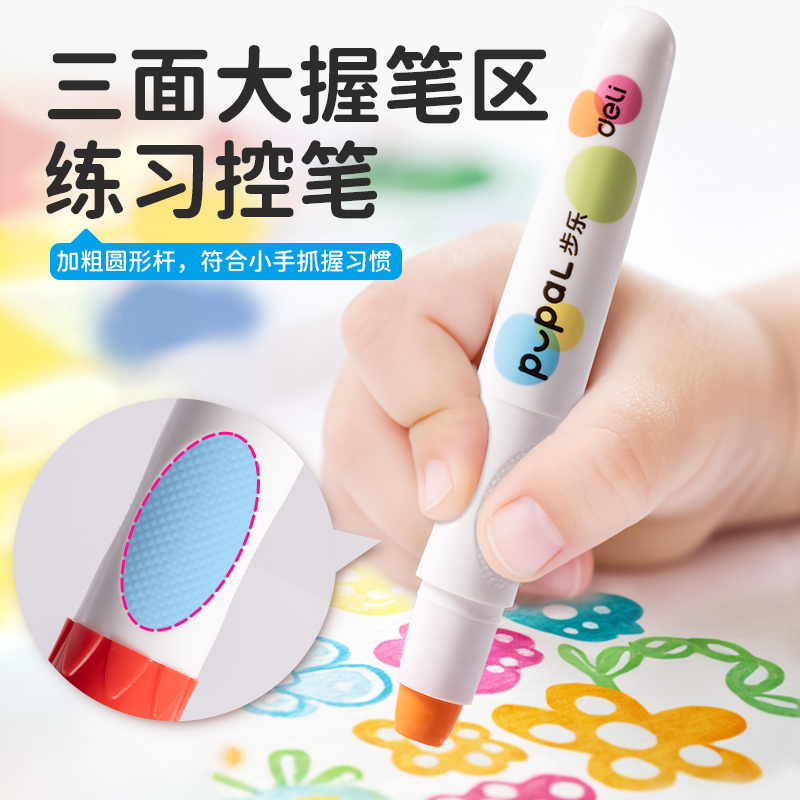 6008集团官方网站HM766-12步乐速干旋彩棒(混)(12色/筒)