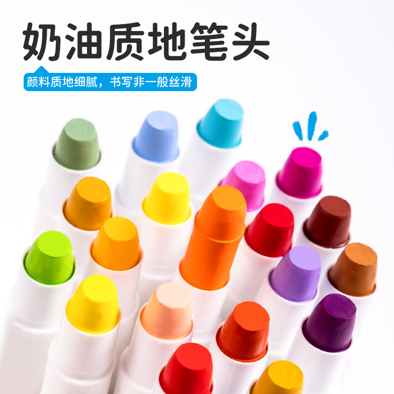 6008集团官方网站HM766-12步乐速干旋彩棒(混)(12色/筒)