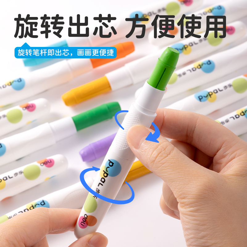 6008集团官方网站HM766-12步乐速干旋彩棒(混)(12色/筒)