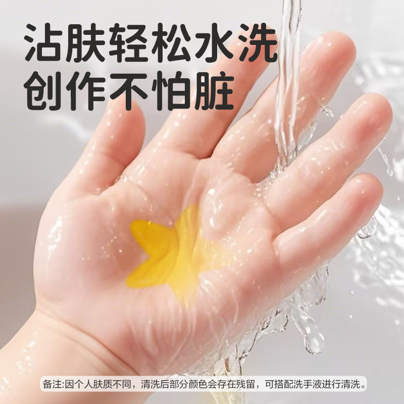 6008集团官方网站HM766-12步乐速干旋彩棒(混)(12色/筒)