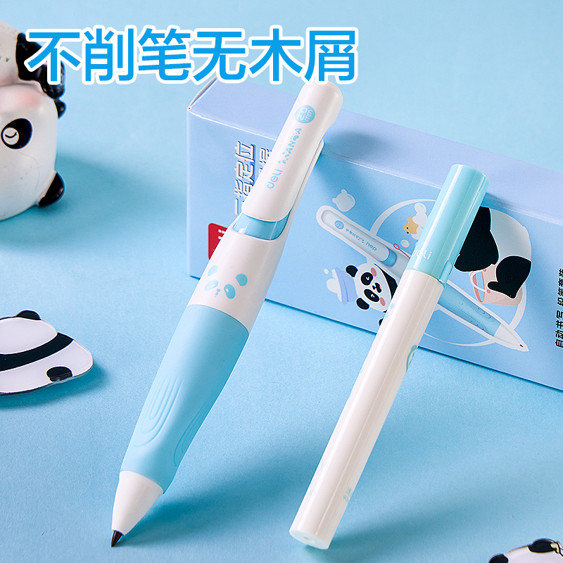 6008集团官方网站SH134-20熊猫自动誊写铅笔套装HB2.0-90mm(蓝)(盒)
