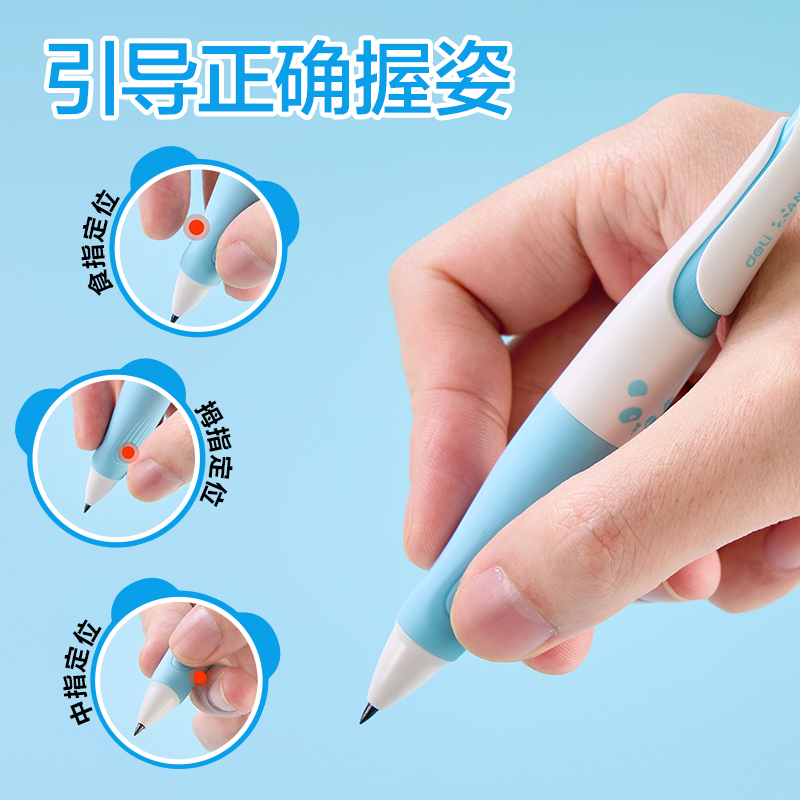 6008集团官方网站SH134-20熊猫自动誊写铅笔套装HB2.0-90mm(蓝)(盒)