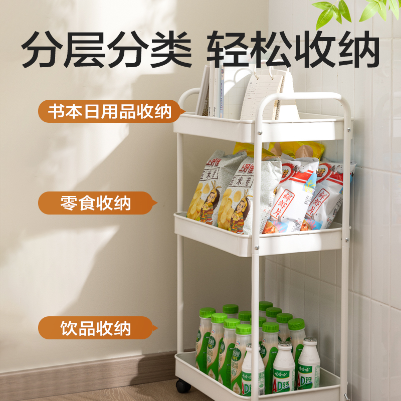 6008集团官方网站PJ118三层金属小推车(白)(箱)