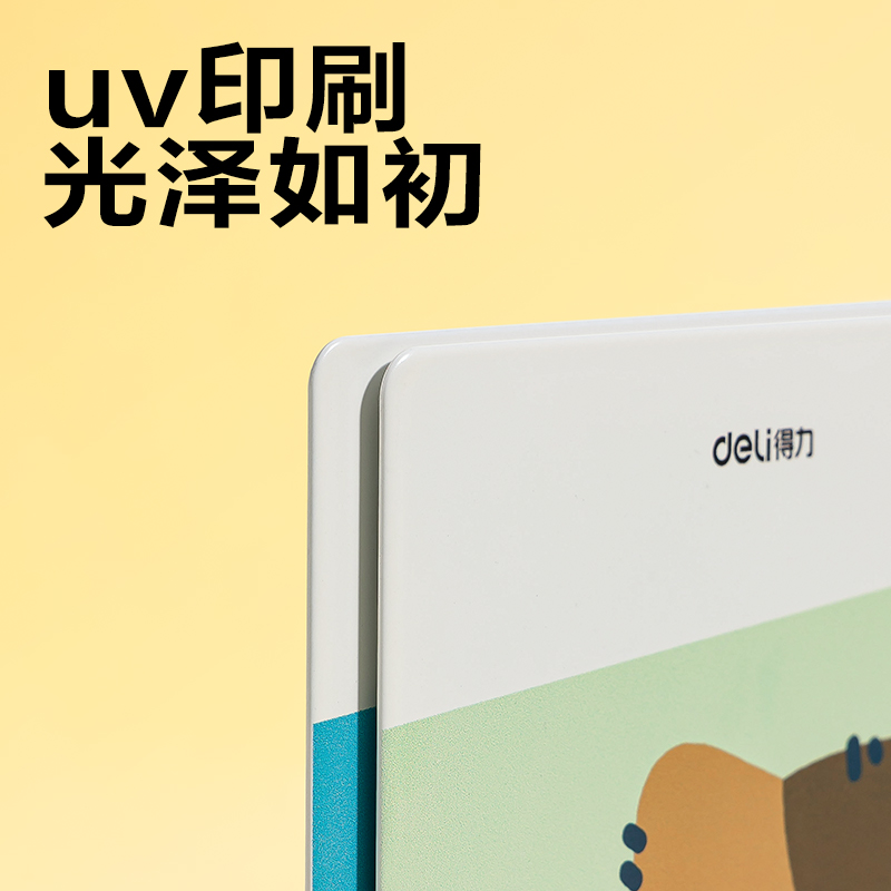 6008集团官方网站TB651印花书立5寸(蓝/绿)(付)