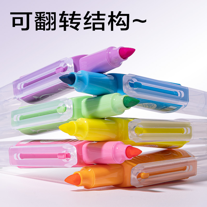 6008集团官方网站SK409翻转次元抗晕染荧光笔缤纷色系(混)(6支/盒))