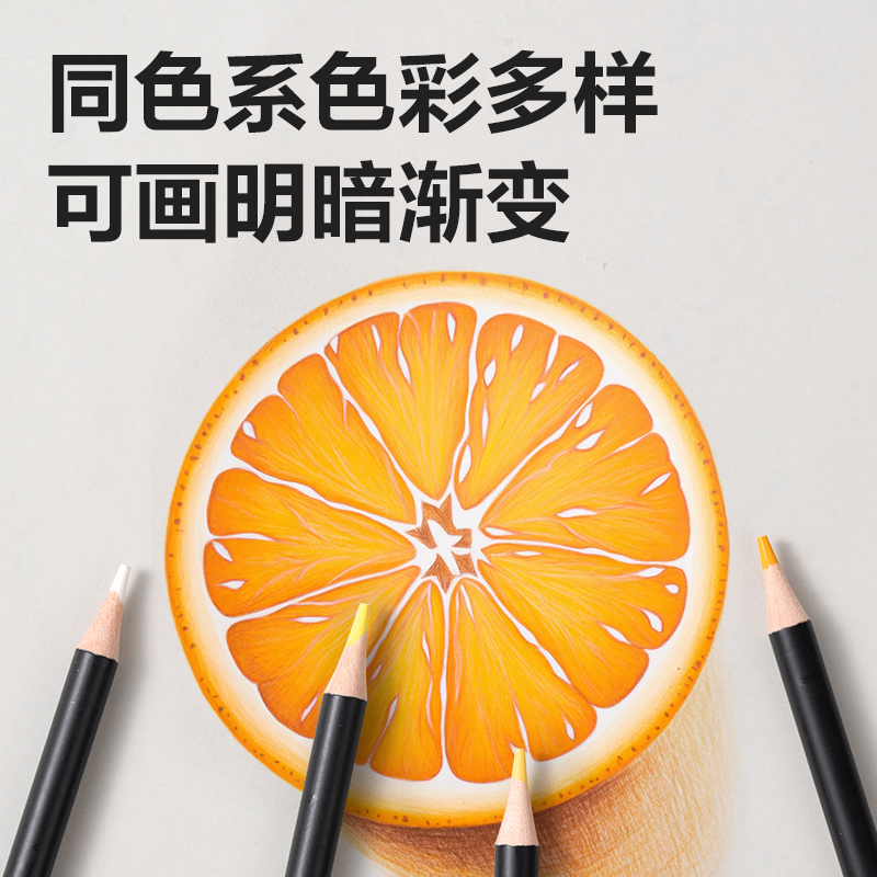 6008集团官方网站HM458-48圆杆彩铅(混)(48色/盒)