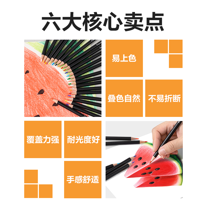 6008集团官方网站HM458-48圆杆彩铅(混)(48色/盒)