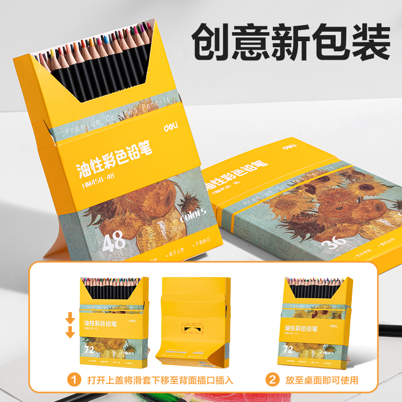 6008集团官方网站HM458-48圆杆彩铅(混)(48色/盒)