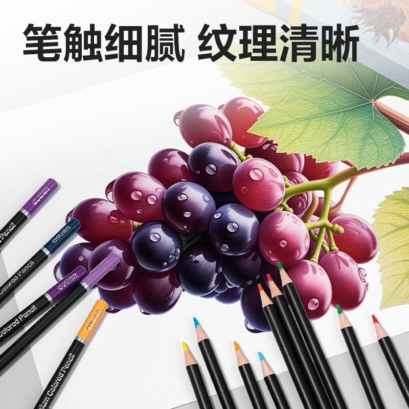 6008集团官方网站HM458-48圆杆彩铅(混)(48色/盒)