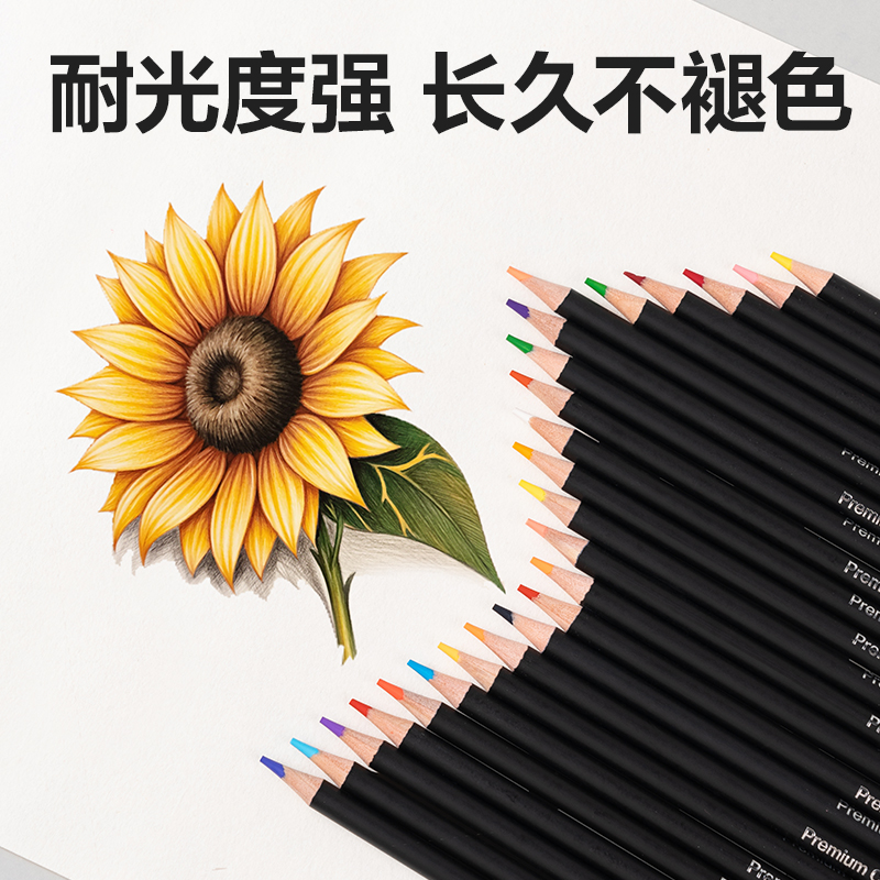 6008集团官方网站HM458-48圆杆彩铅(混)(48色/盒)