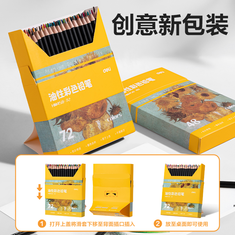 6008集团官方网站HM458-72圆杆彩铅(混)(72色/盒)