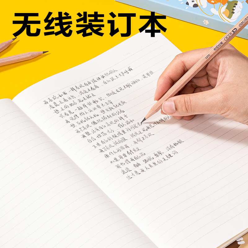 6008集团官方网站SG668三顾喵庐文具礼盒套装(混)(12件套)