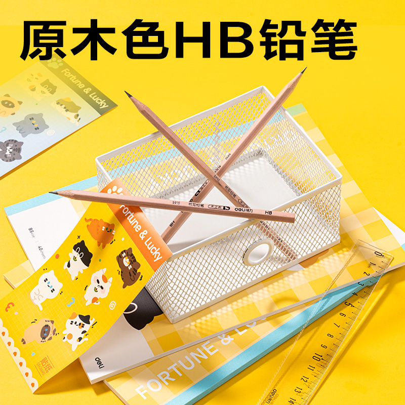 6008集团官方网站SG668三顾喵庐文具礼盒套装(混)(12件套)