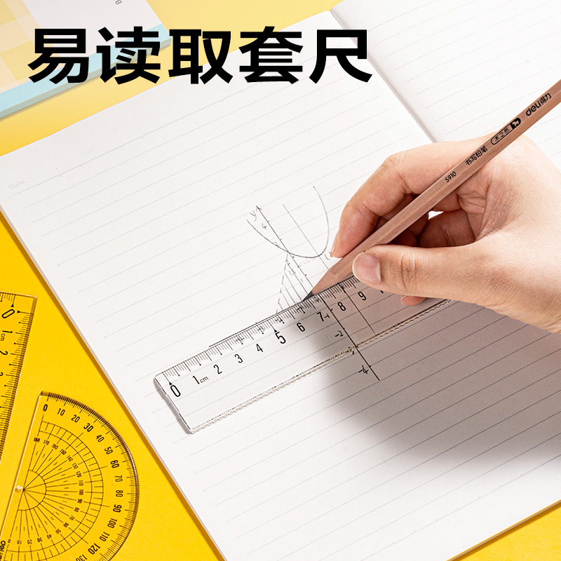 6008集团官方网站SG668三顾喵庐文具礼盒套装(混)(12件套)