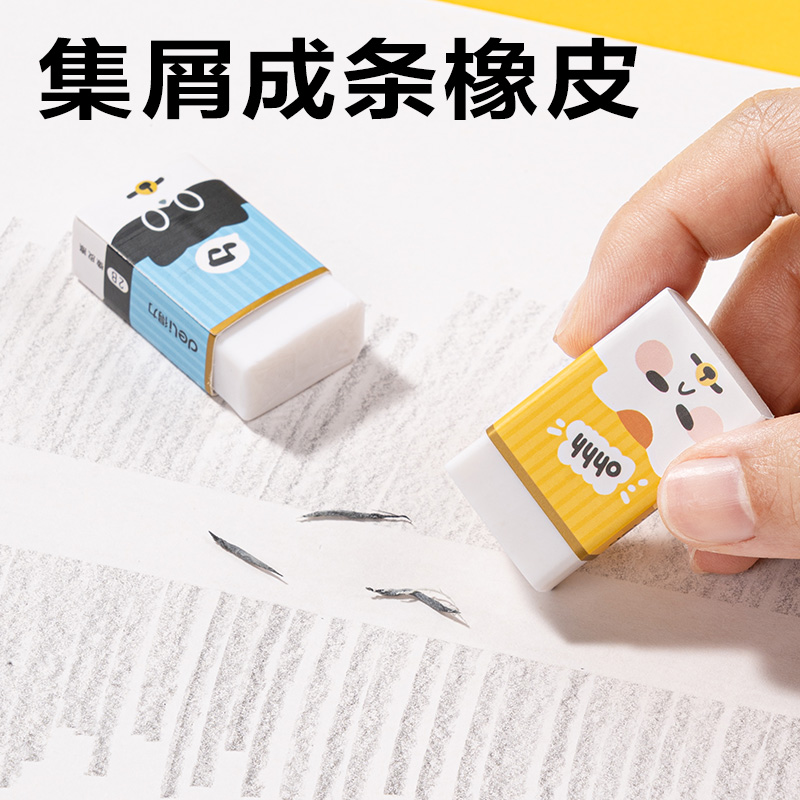 6008集团官方网站SG668三顾喵庐文具礼盒套装(混)(12件套)