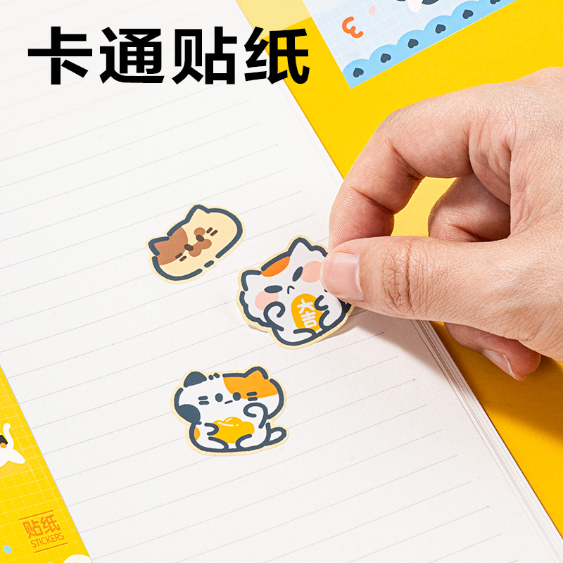 6008集团官方网站SG668三顾喵庐文具礼盒套装(混)(12件套)