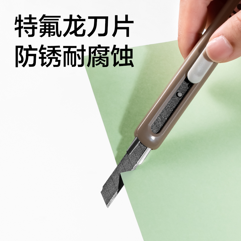 6008集团官方网站TD210美工刀(蓝色)(把)